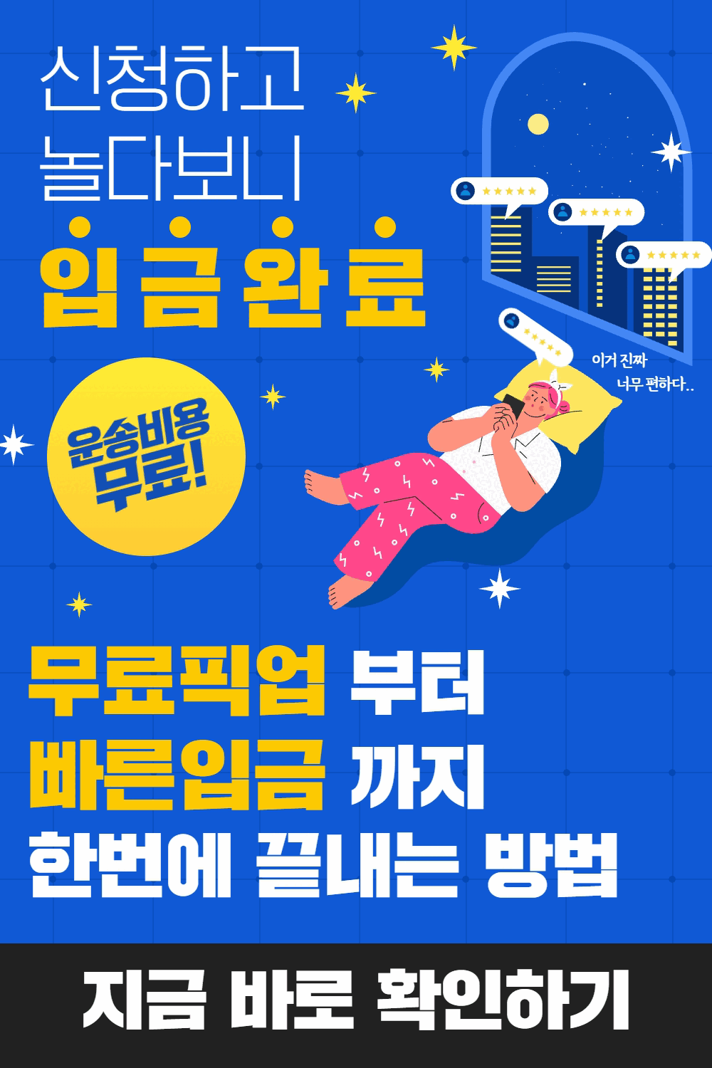 클릭하면 이동합니다
